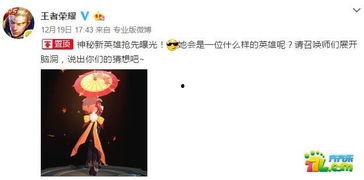 官博最新爆料新闻,最新爆料新闻深度解析