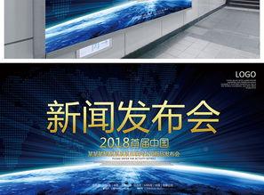 爆料新闻素材图片高清下载,高清素材图片背后的故事