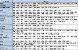 罚罪最新爆料案例分析题,揭秘案件背后惊人真相
