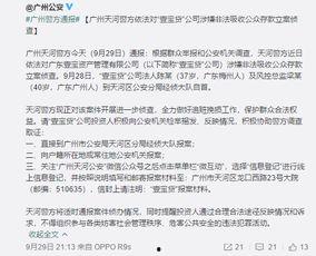 罚罪最新爆料案例分析题,揭秘案件背后惊人真相