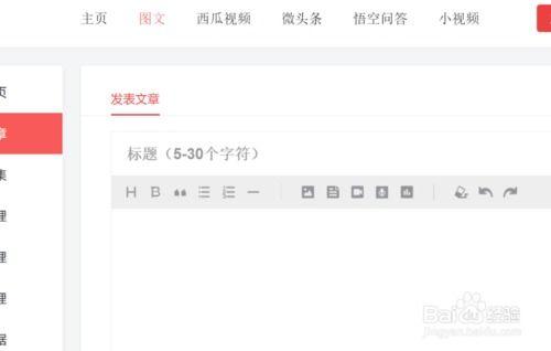 怎样上今日头条爆料,如何通过今日头条高效爆料，助力社会正能量传播