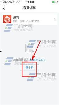 怎样上今日头条爆料,如何通过今日头条高效爆料，助力社会正能量传播