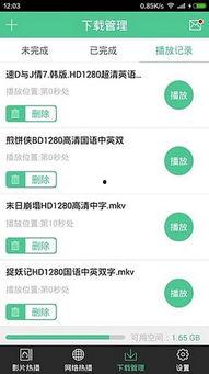 看网红吃瓜软件下载免费,免费下载，畅享娱乐盛宴！