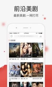 看网红吃瓜软件下载免费,免费下载，畅享娱乐盛宴！