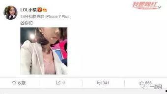 八卦主播爆料刘花花视频,八卦主播揭露刘花花视频内幕