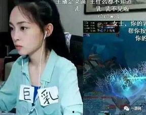 八卦主播爆料刘花花视频,八卦主播揭露刘花花视频内幕