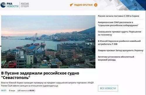 国际新闻新闻爆料网站,独家爆料，真相大白