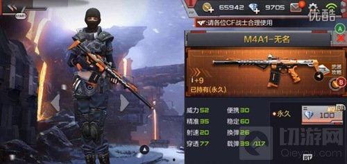 cf手游最新爆料在哪看,揭秘新版本亮点与更新内容