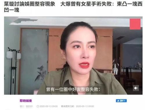 爆料博主挡脸视频,揭秘网红博主挡脸视频背后的秘密