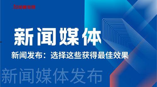 东台新闻媒体爆料电话,揭秘背后真相