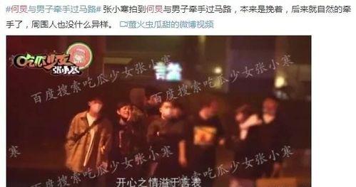 娱乐圈爆料讲解文案,揭秘明星背后的故事与真相