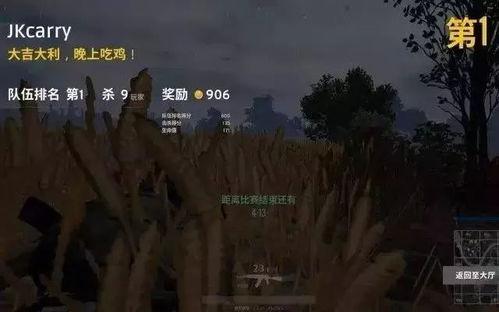 网红吃瓜吃鸡,揭秘娱乐圈幕后风云