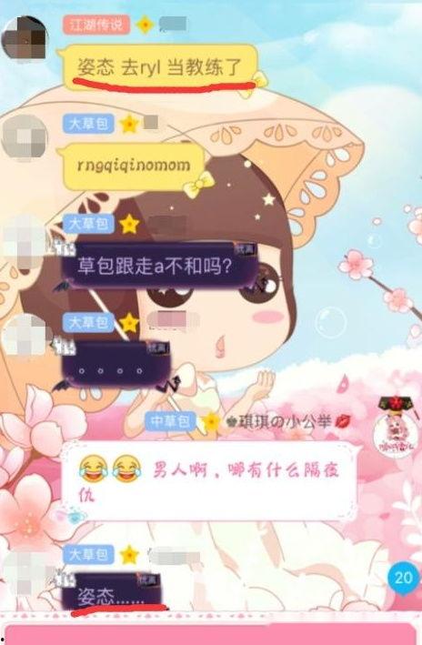 网友爆料七色花视频,网友爆料背后的神秘故事