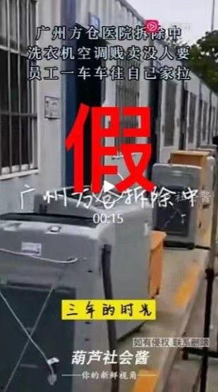 方舱爆料视频最新,揭秘疫情下的真实生活与挑战