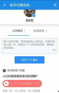 娱乐圈知乎爆料小说,揭秘知乎爆料的明星秘闻