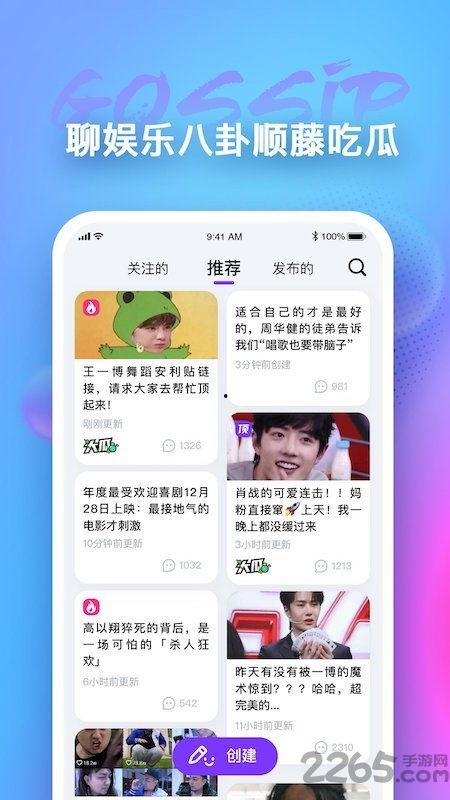 免费吃瓜最新软件有哪些,免费吃瓜神器，最新软件大揭秘！