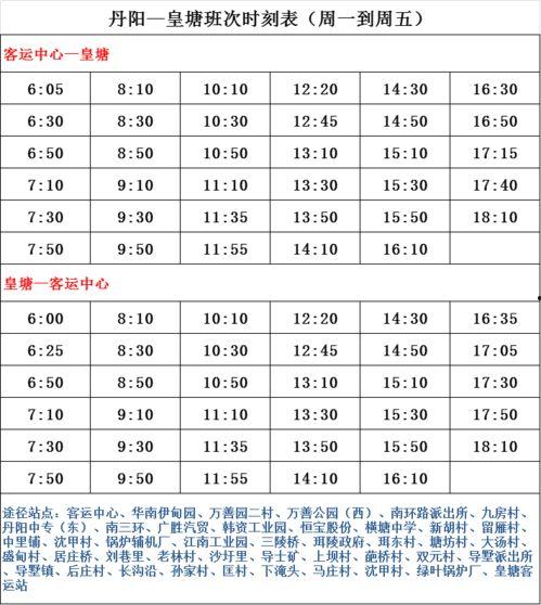 淮安爆料老师名单最新