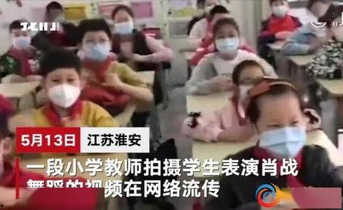淮安爆料老师名单最新
