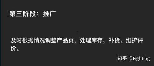 抖音带货爆料怎么做的视频,轻松打造热门带货内容