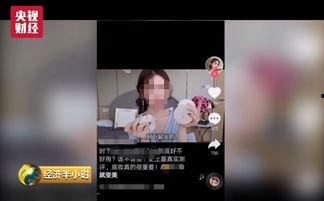 抖音带货爆料怎么做的视频,轻松打造热门带货内容