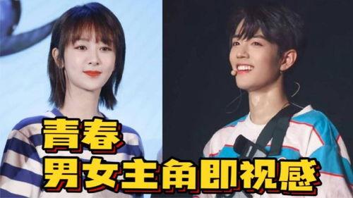 吃瓜爆料博主肖战杨紫视频,吃瓜群众热议