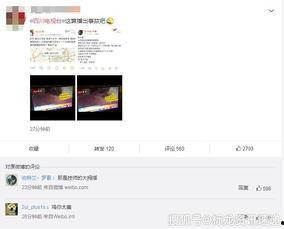 网友爆料按摩店视频在线观看,网友爆料视频在线观看引发热议