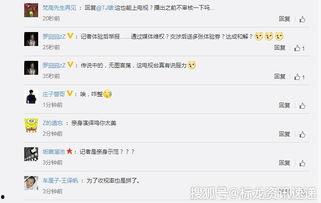 网友爆料按摩店视频在线观看,网友爆料视频在线观看引发热议