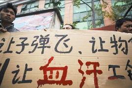 讨薪新闻爆料,揭露企业拖欠工资的黑暗面