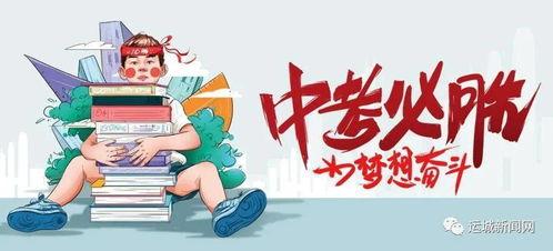 郑州刘先生爆料最新消息,揭秘事件背后惊人真相