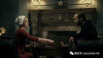 使女的故事在线观看,揭示女性命运与反抗的惊世巨作
