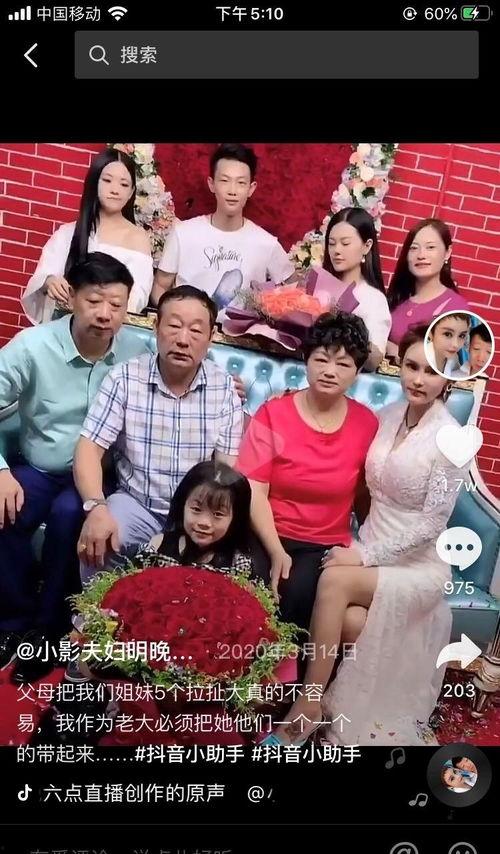 小影夫妇最新爆料,揭秘幕后故事与情感纠葛