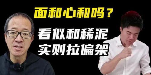 员工爆料孙东旭视频,员工爆料背后的真相与反思