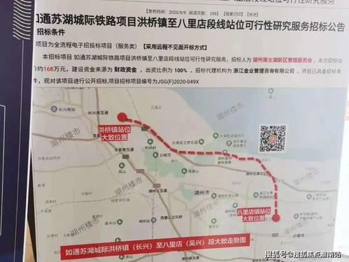 湖州吴兴区新闻爆料热线,最新动态一网打尽
