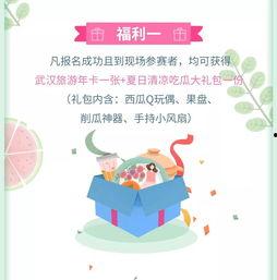 吃瓜之乐小说免费阅读,揭秘小说世界中的免费阅读盛宴