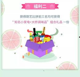 吃瓜之乐小说免费阅读,揭秘小说世界中的免费阅读盛宴