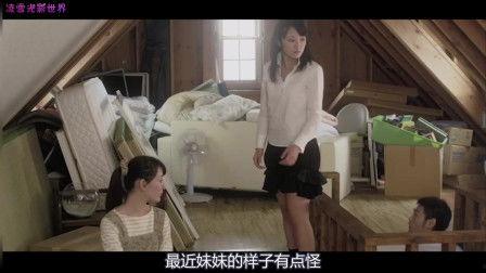 x关系在线观看,在线观看揭示未知世界