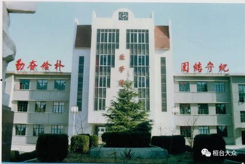 桓台一中爆料事件视频,视频揭露惊人真相