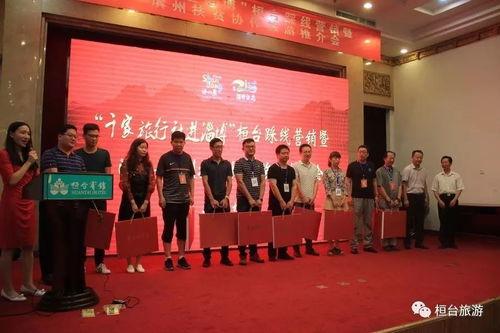 桓台一中爆料事件视频,视频揭露惊人真相