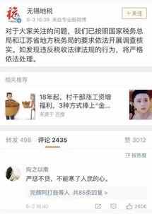 娱乐圈爆料室,揭秘明星幕后故事，独家爆料来袭！