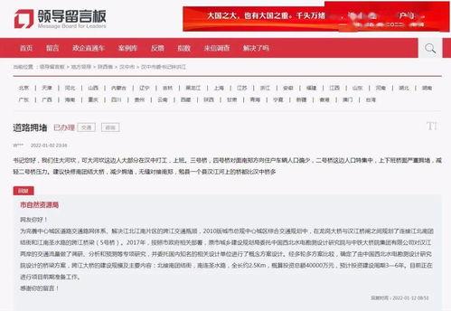 汉中爆料最新消息,揭秘事件背后真相