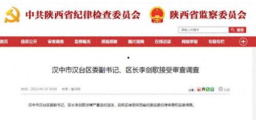 汉中爆料最新消息,揭秘事件背后真相