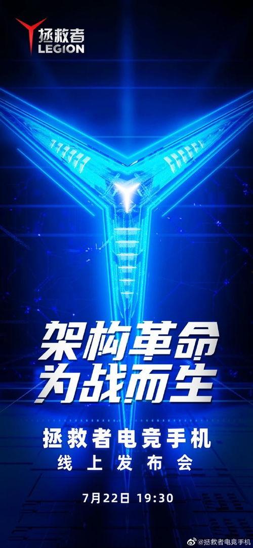 拯救者最新爆料,揭秘神秘科技与未来战争新篇章