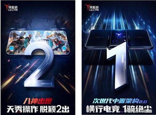 拯救者最新爆料,揭秘神秘科技与未来战争新篇章