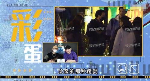 今日爆料视频八卦娱乐网,八卦娱乐网揭秘娱乐圈最新动态