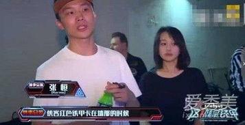 张恒爆料的视频在哪看,一探究竟