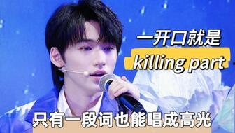 爆料宋亚轩视频完整版,揭秘背后惊人真相
