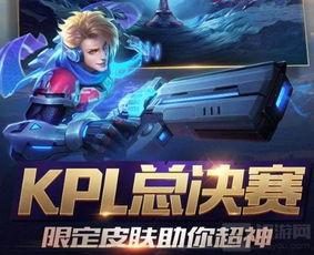 1月王者皮肤爆料最新,新英雄登场，经典角色焕新