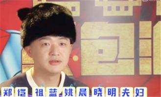 包贝尔爆料郑凯的视频,视频曝光惊人内幕