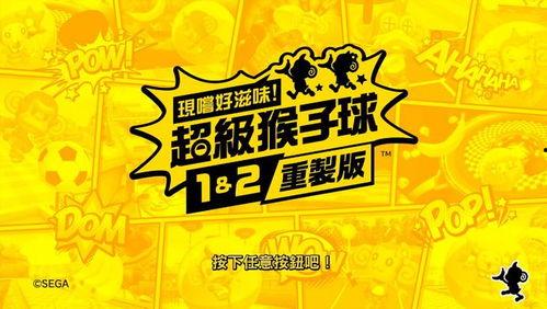 味道1在线观看good,在线观看，探寻美食背后的故事