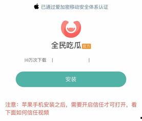 免费的网红吃瓜软件有哪些,一网打尽热门话题